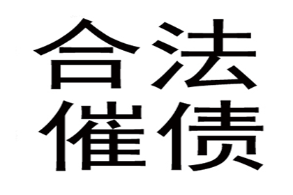 成功为服装设计师王小姐讨回50万设计费